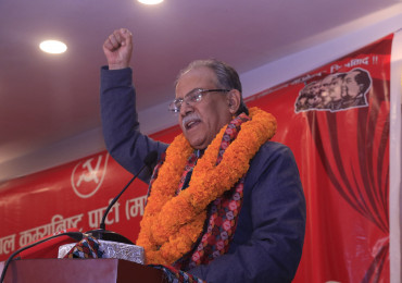 प्रचण्डको अपीलः अब दवाव थेग्न सक्दैनौं, गम्भीर आत्मसमीक्षा गरेर पूर्वमाओवादी एक होऔं